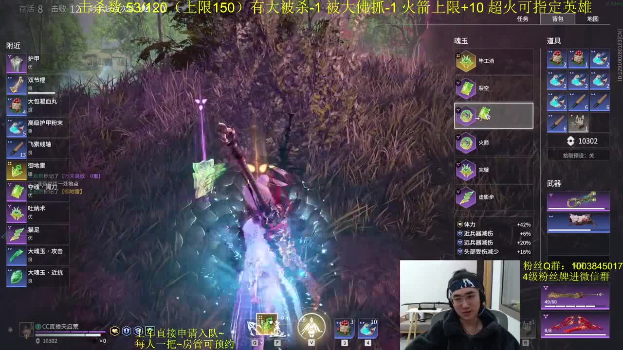 放松双排 第2段