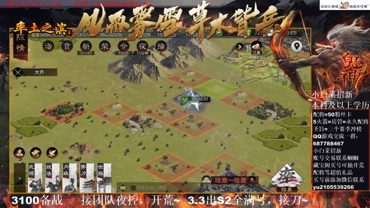 X1710在线翻车~ 第1段