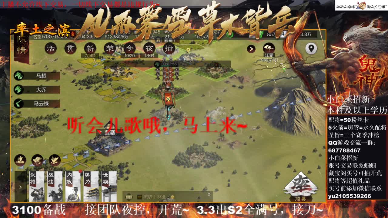 X1710在线翻车~ 第2段