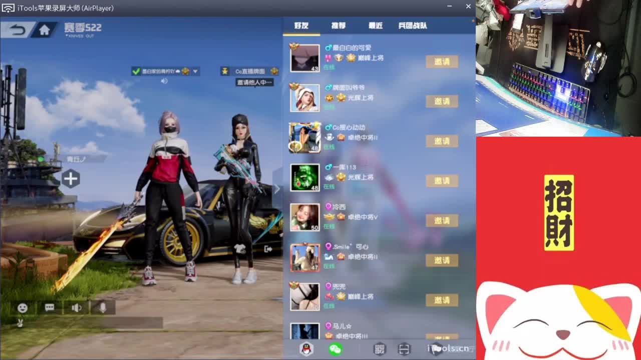 春暖花开.-//'♥♥ 第1段