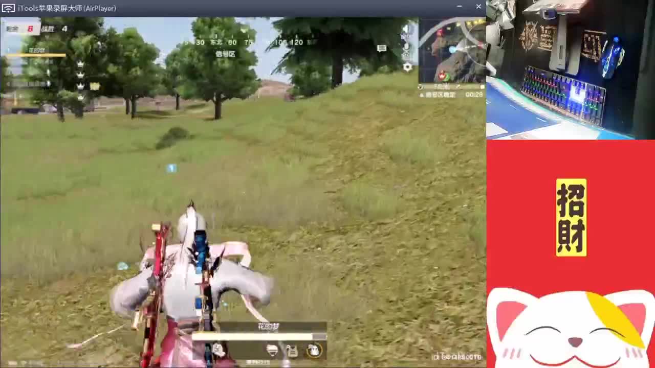 春暖花开.-//'♥♥ 第2段