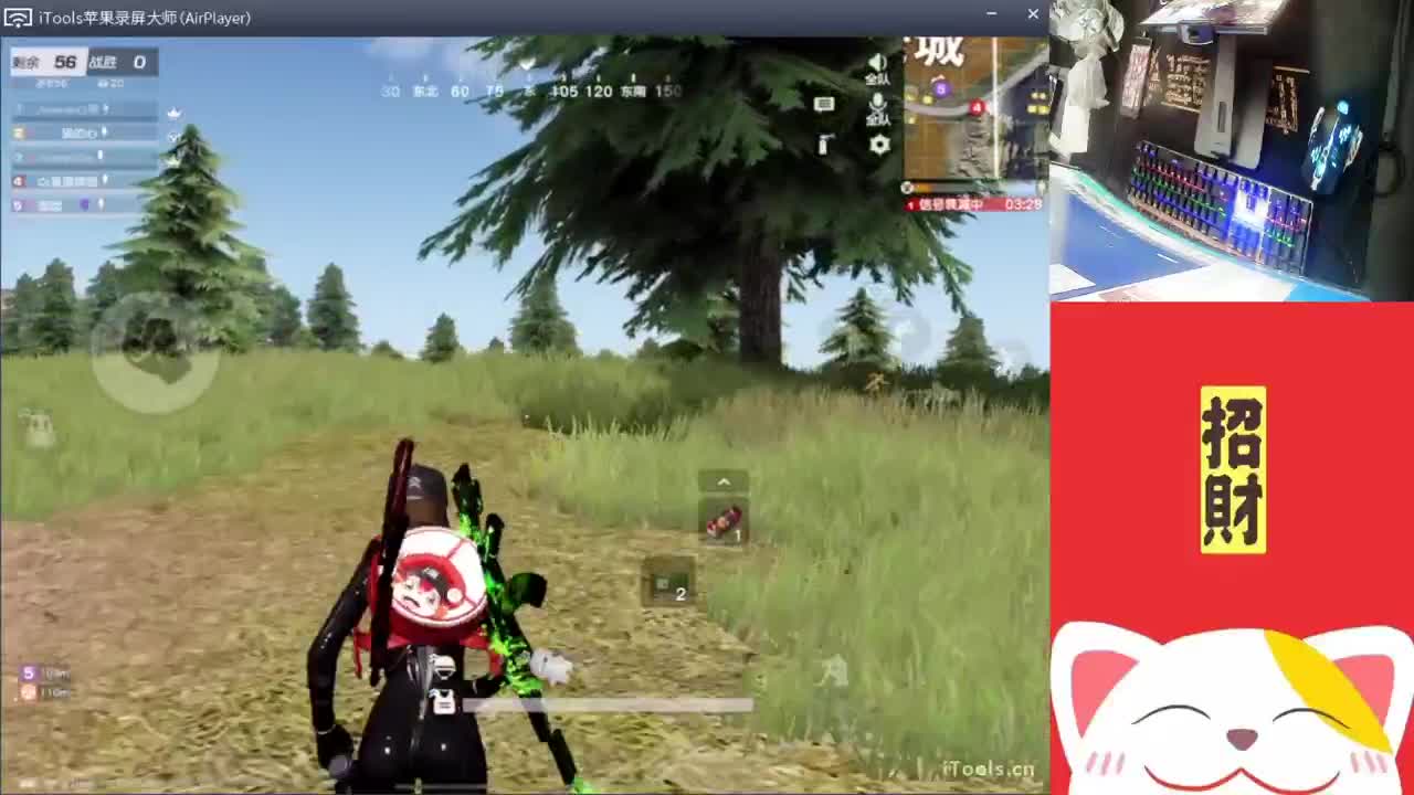 春暖花开.-//'♥♥ 第3段