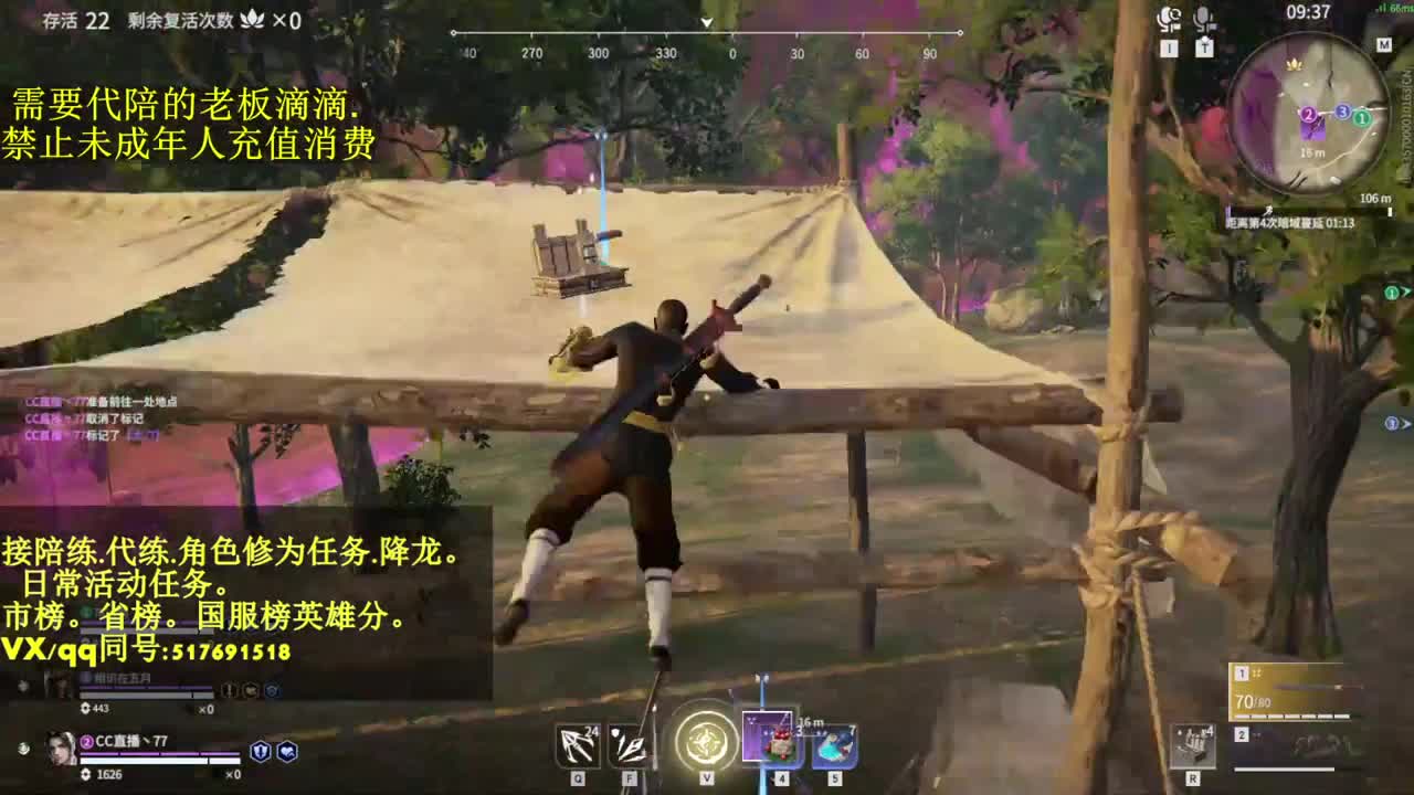 接代.陪，已上2个修罗号超低价俄！