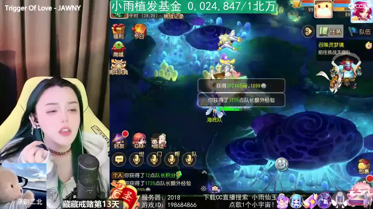 唱歌的勇武菜猪 第1段