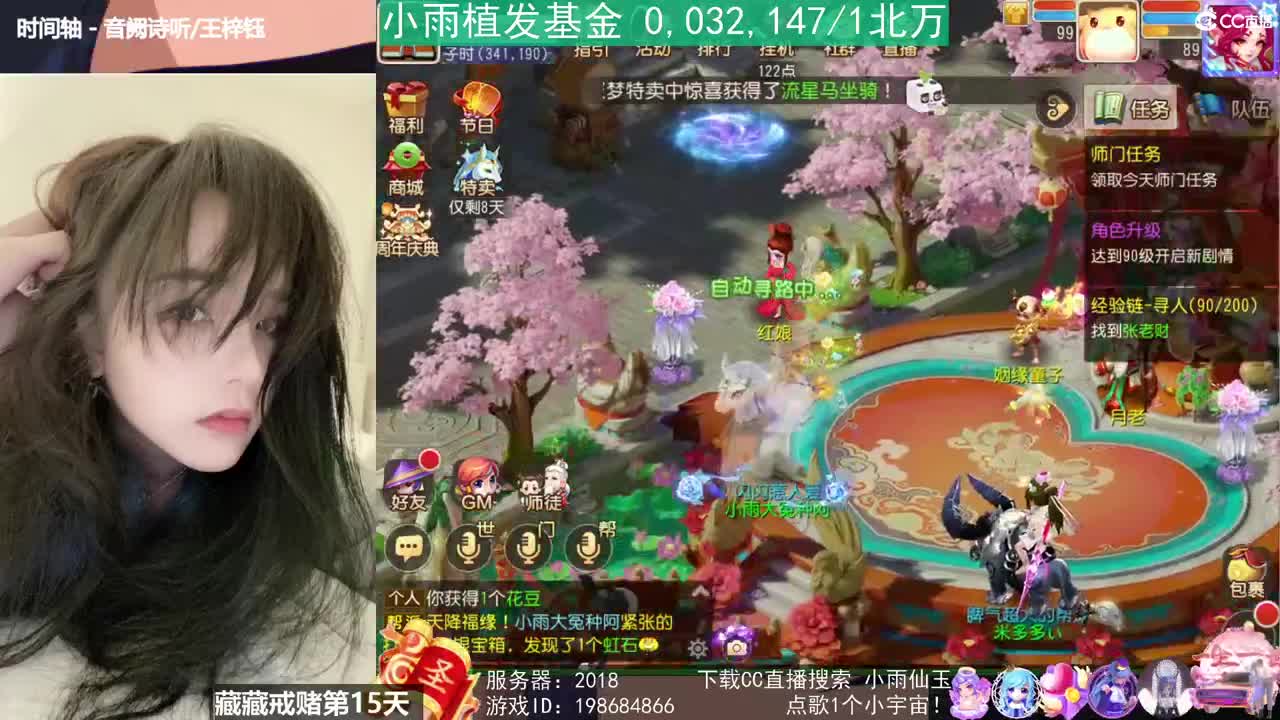 唱歌的勇武菜猪 第3段