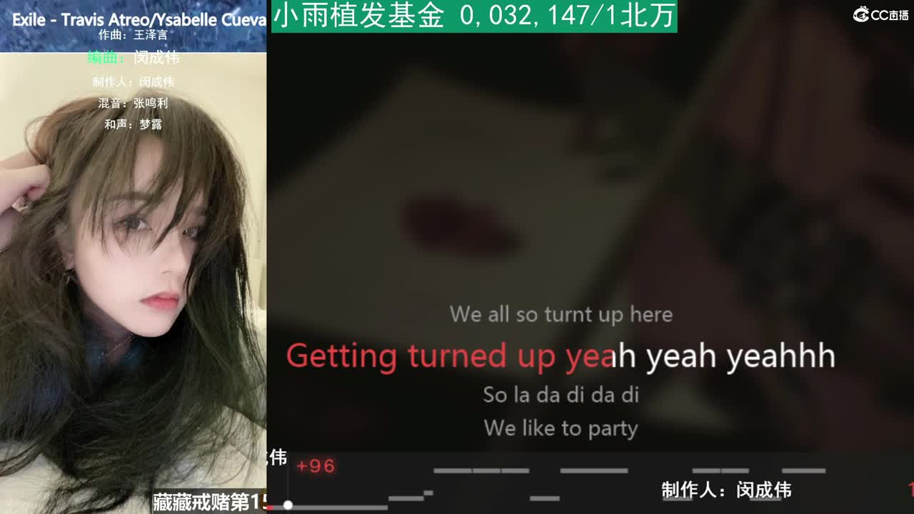 唱歌的勇武菜猪 第4段