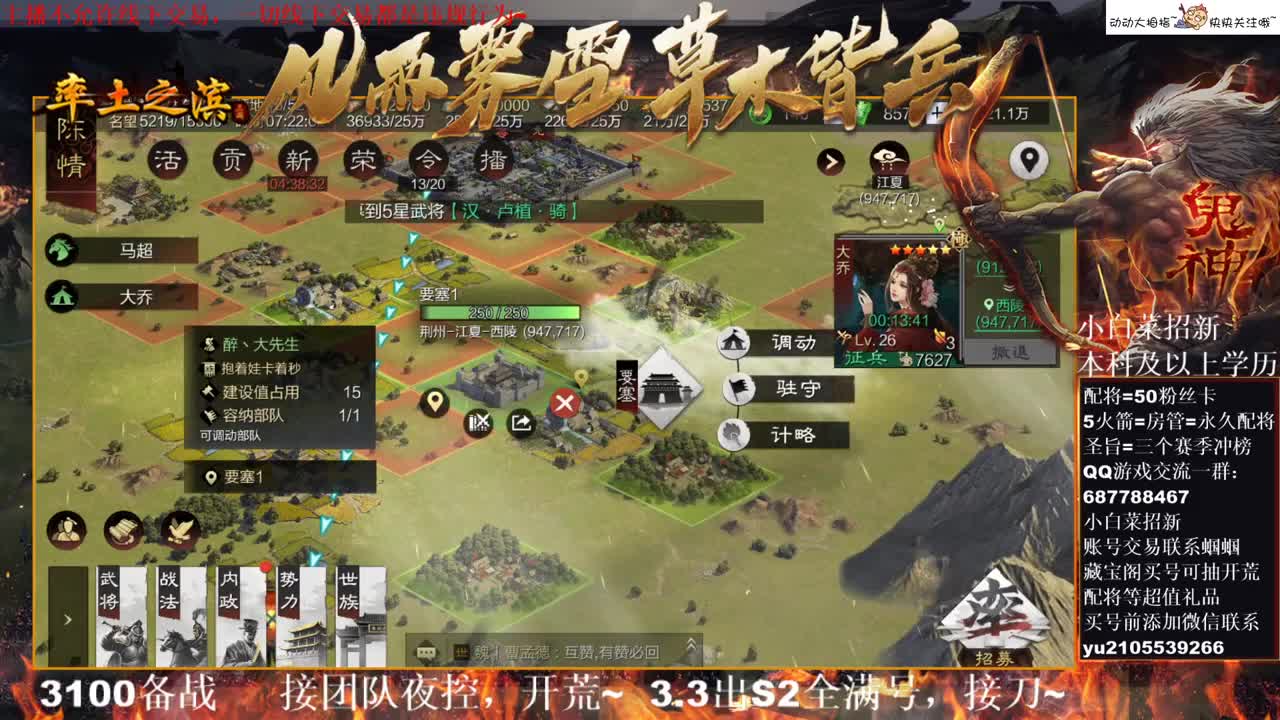 恭喜小白菜抢关成功，大侠牛逼~