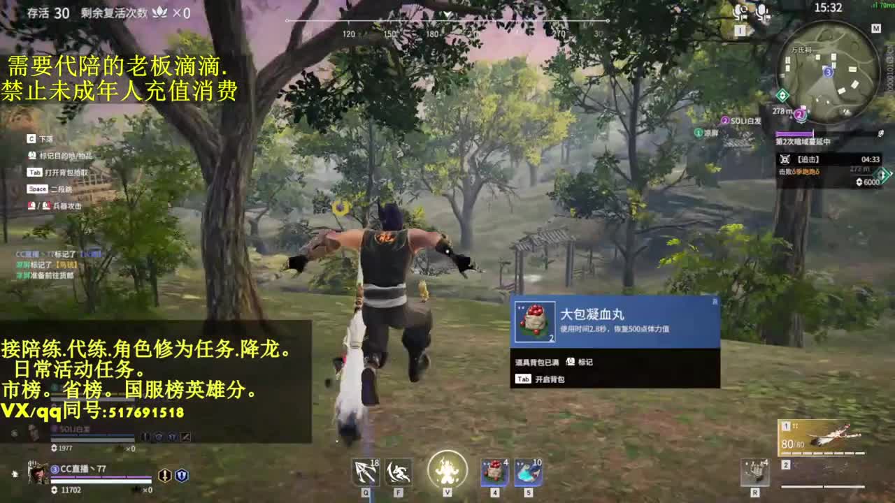 接代.陪，已上2个修罗号超低价俄！ 第1段