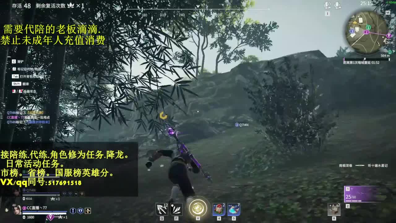 接代.陪，已上2个修罗号超低价俄！ 第2段