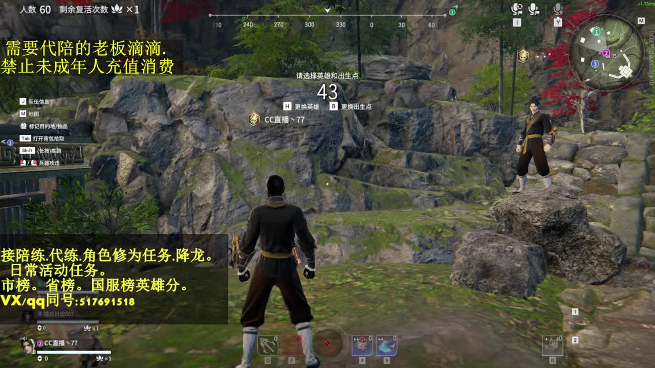 接代.陪，已上2个修罗号超低价俄！ 第3段