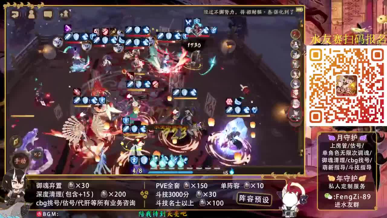 阵容预设|挖土|斗技|清魂 第1段