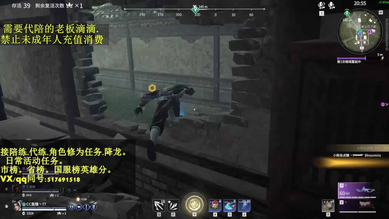 接代.陪，已上2个修罗号超低价俄！ 第4段