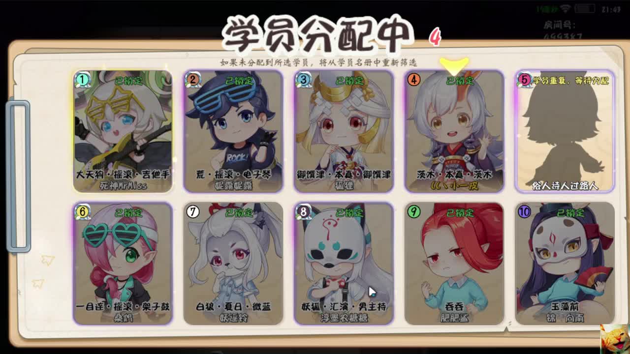 节目效果炸裂~ 第1段