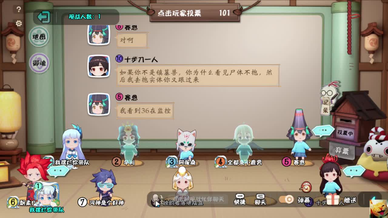 节目效果炸裂~ 第2段