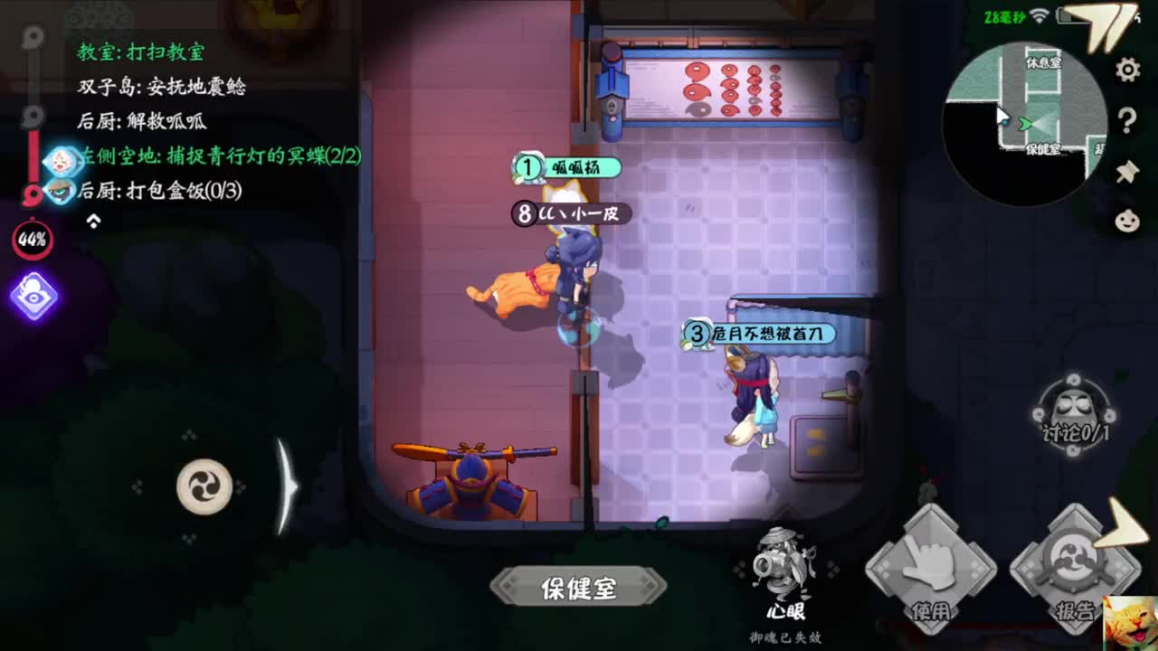 节目效果炸裂~ 第3段