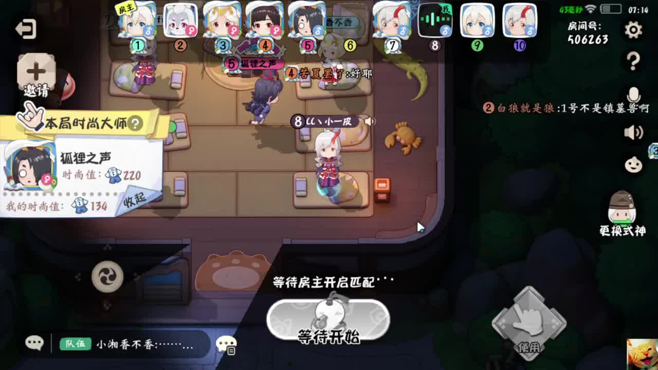 地藏恶楼~
