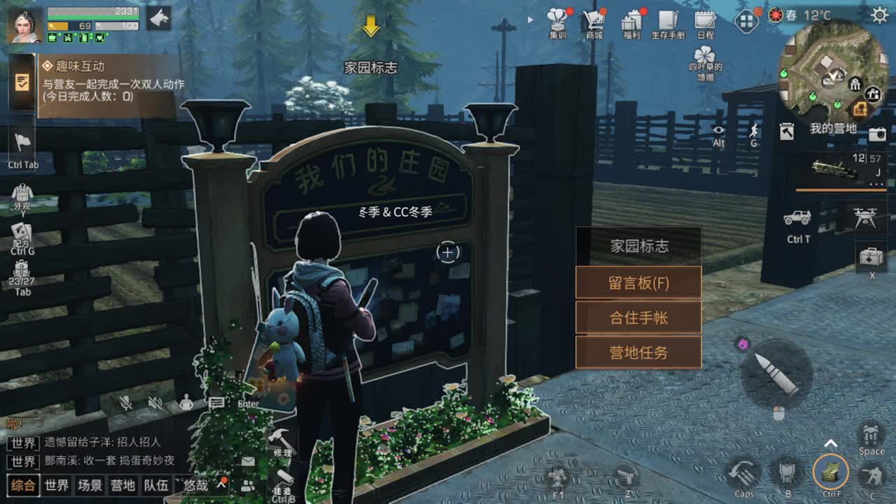 天晴了！！！！雪化了