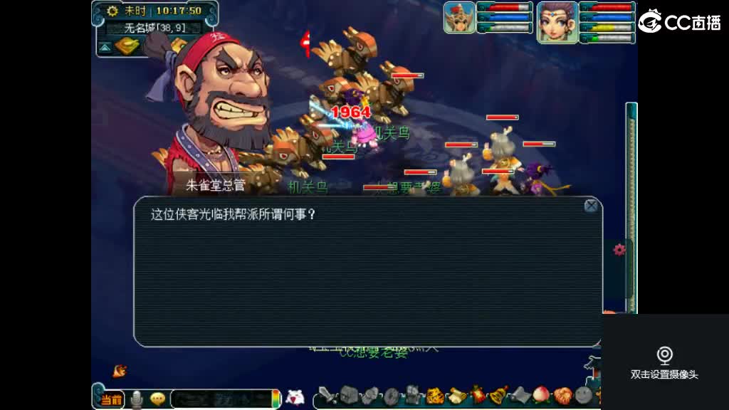 岁长安561帮收活人