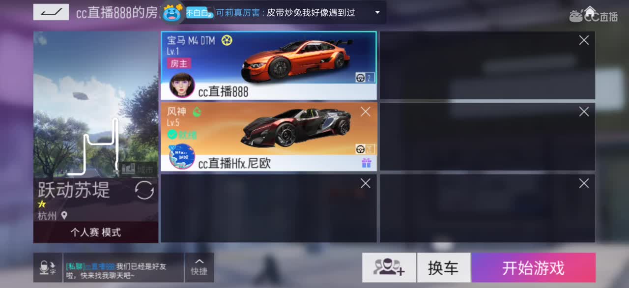 勇敢打工人 第2段