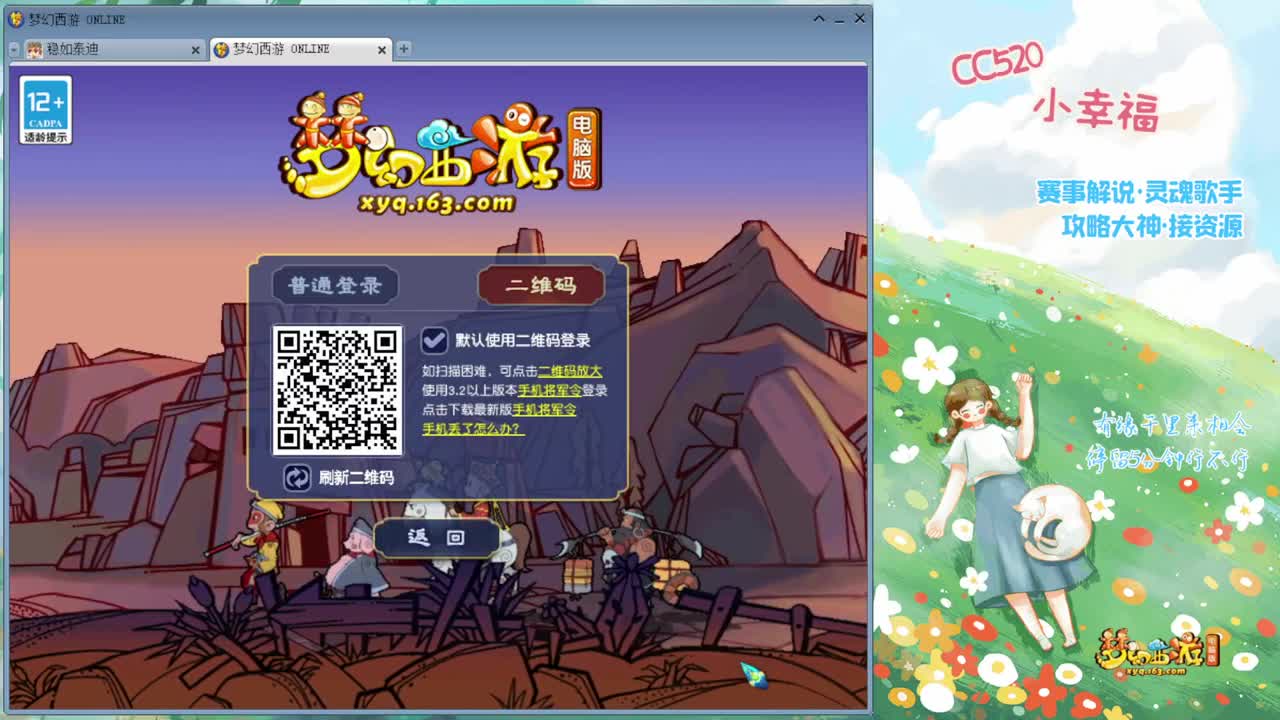 好好播 好好活 越努力 越幸运~