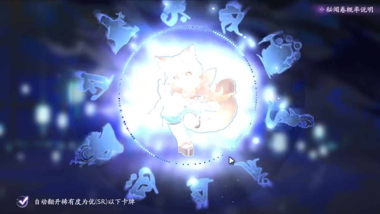 新式神抽抽抽