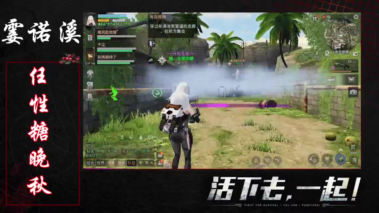任性糖晚秋