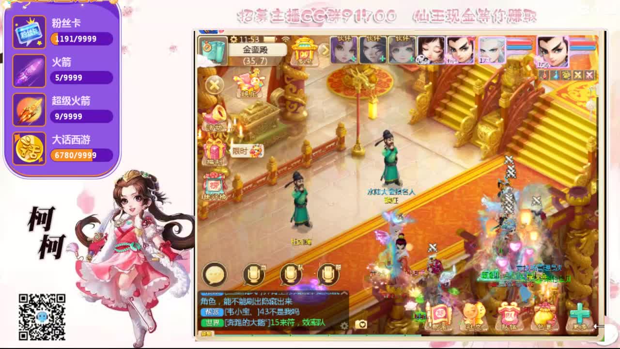 初心不负~ 第2段