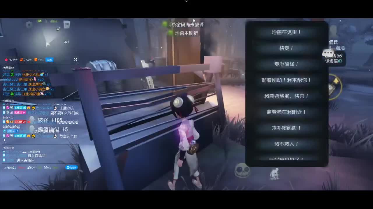 快乐的小伙