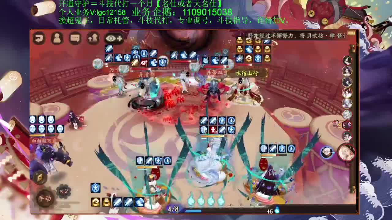 打打斗技，接斗技调号托管