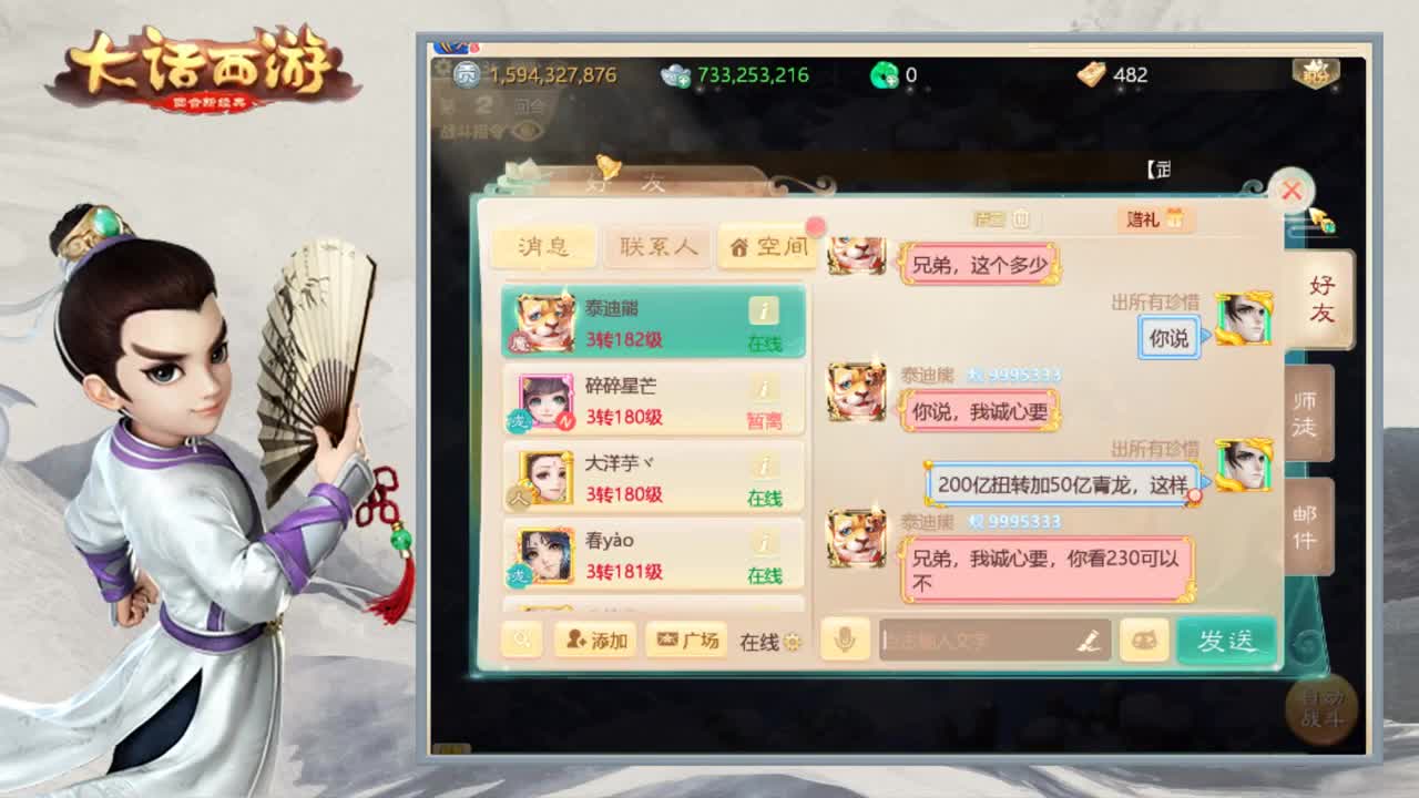 情义出各种珍惜宝宝