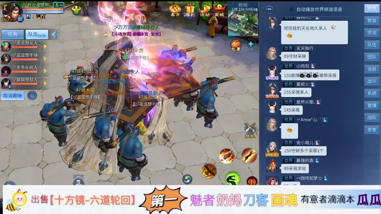 看号接资源