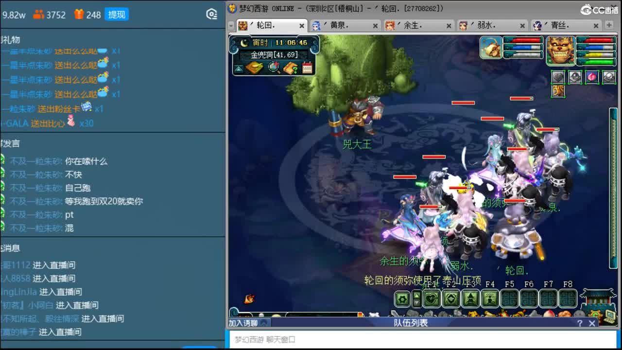 抓鬼大赛冠军！铃铛230环！ 第1段