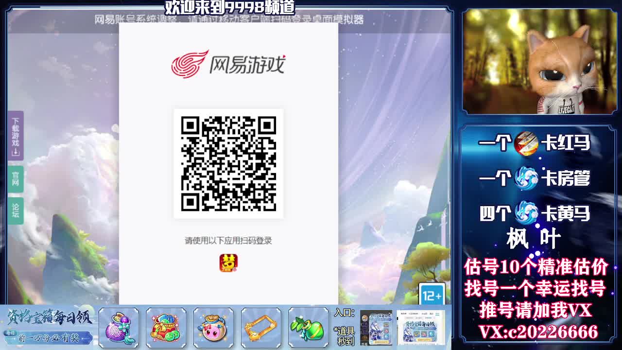 百科全书，估价找号接资源 第1段