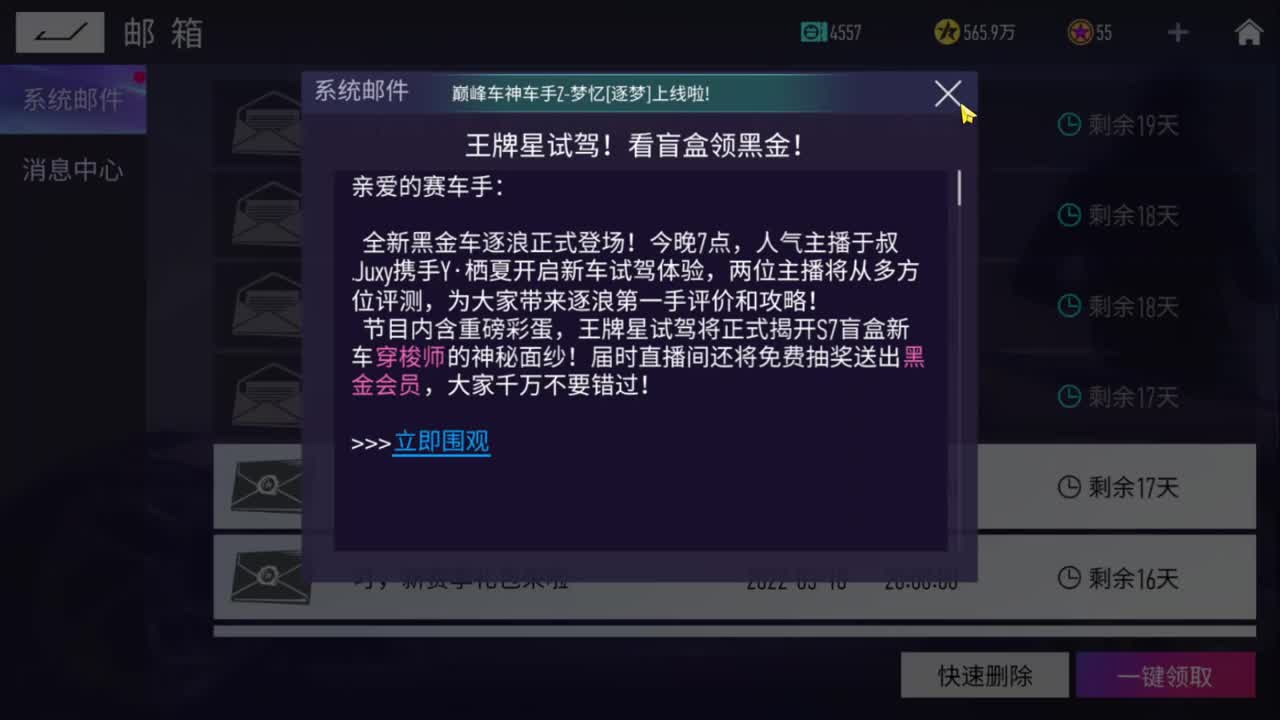 勇敢打工人