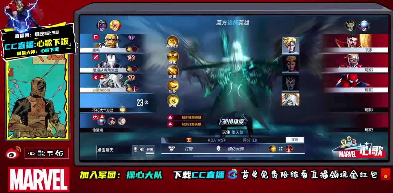 国服ADc不动 第1段