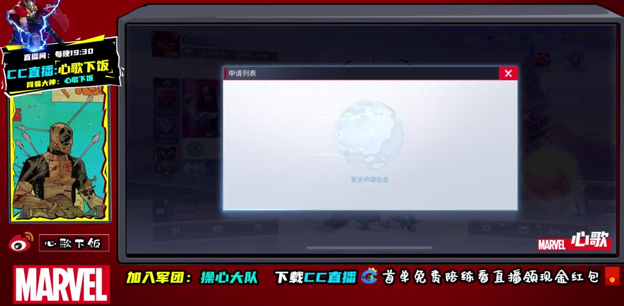 国服ADc不动 第2段