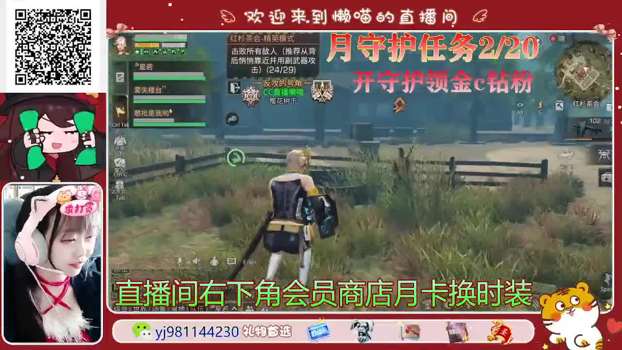 开守护换金c 第1段