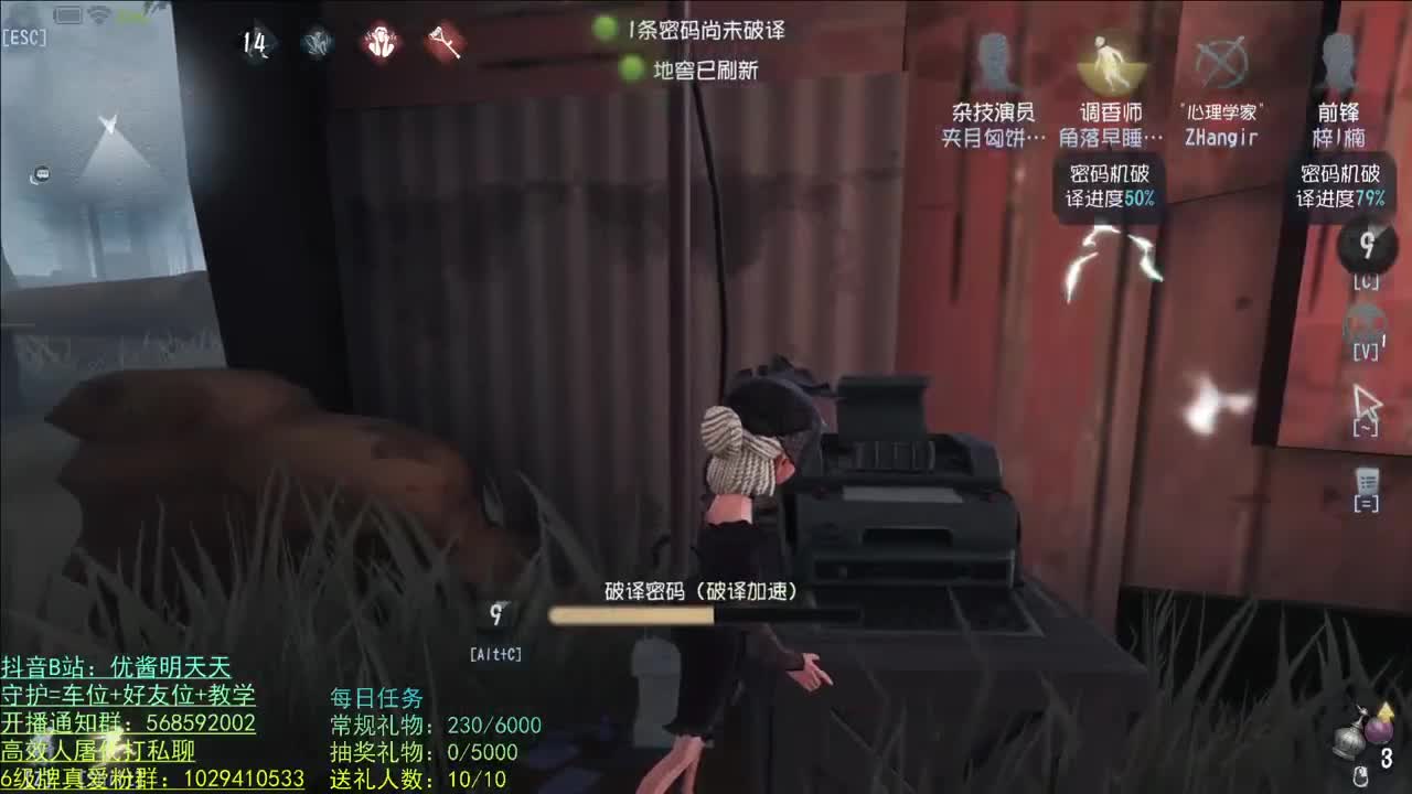 冲击 S1调香