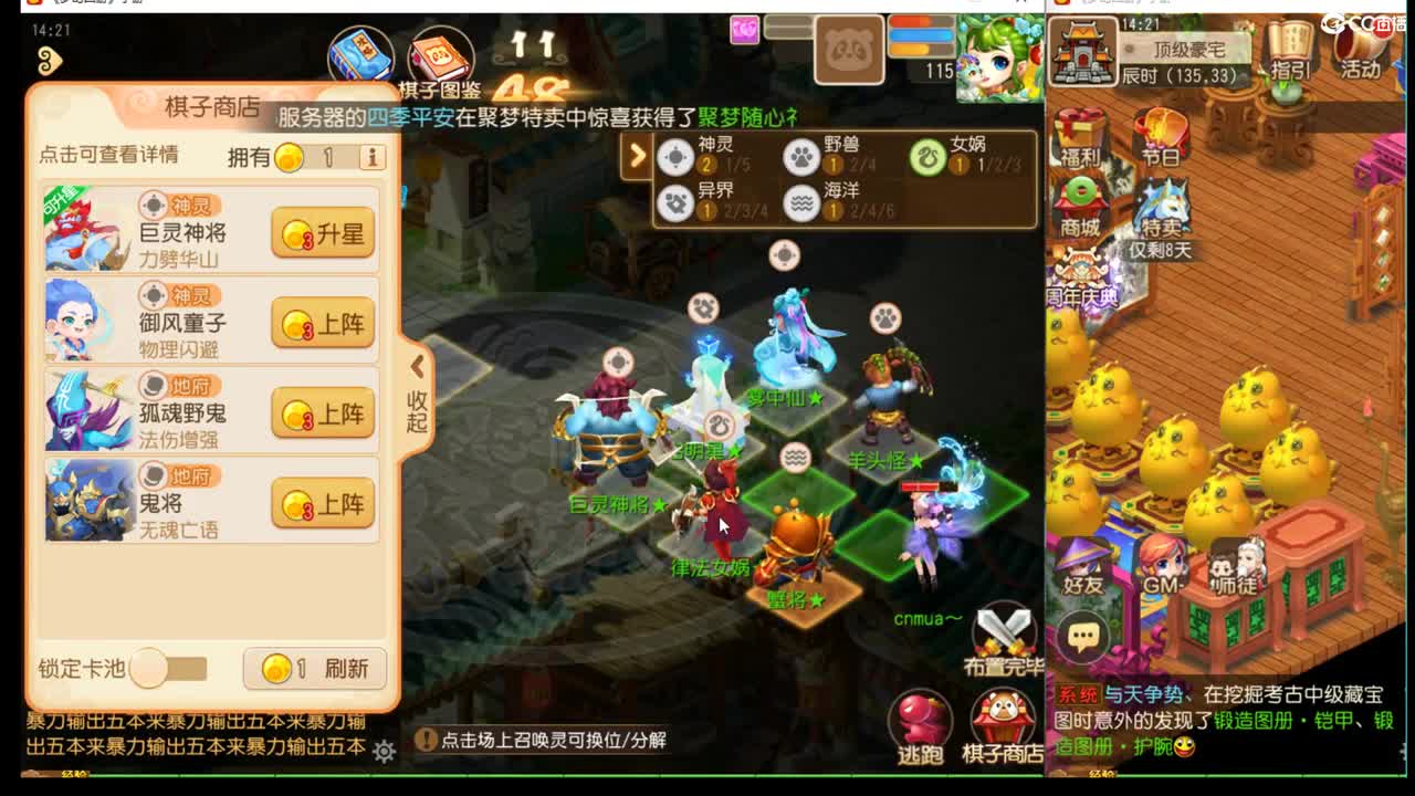 棋王上线~ 第1段