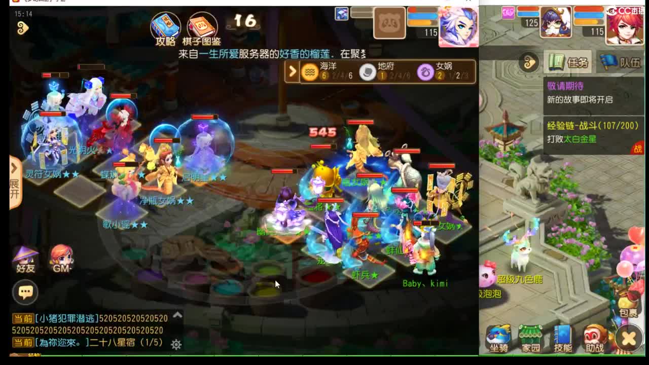 棋王上线~ 第2段