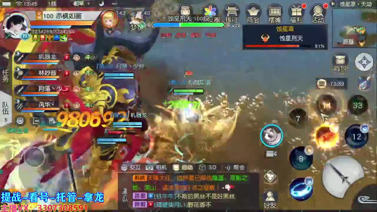 今天也是努力的一天 第1段