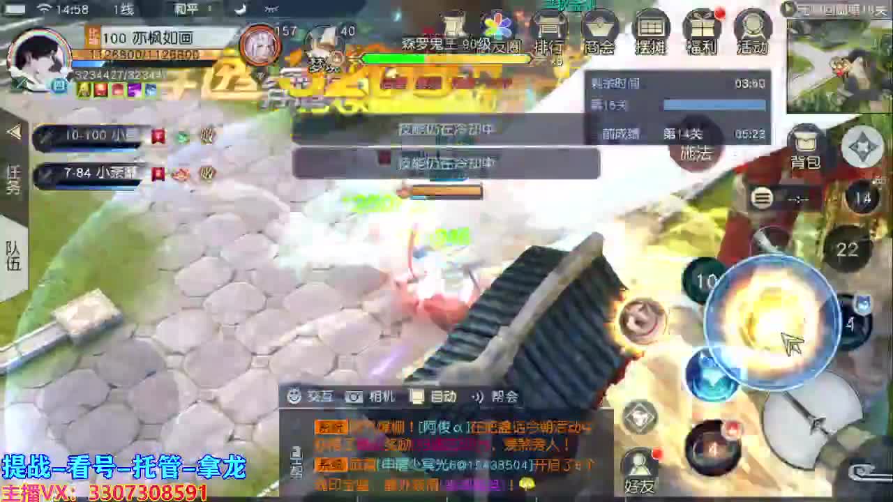 今天也是努力的一天 第2段