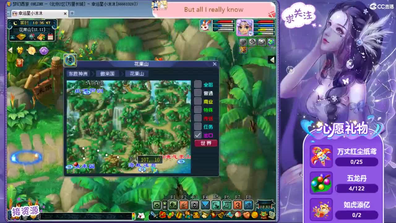 愿你我开心顺遂ღ宠啊爱啊 第1段