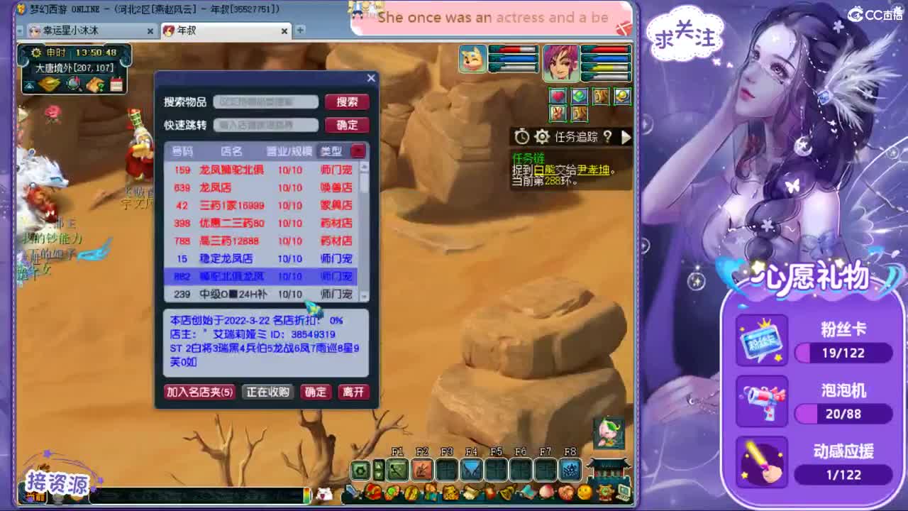 愿你我开心顺遂ღ宠啊爱啊 第2段