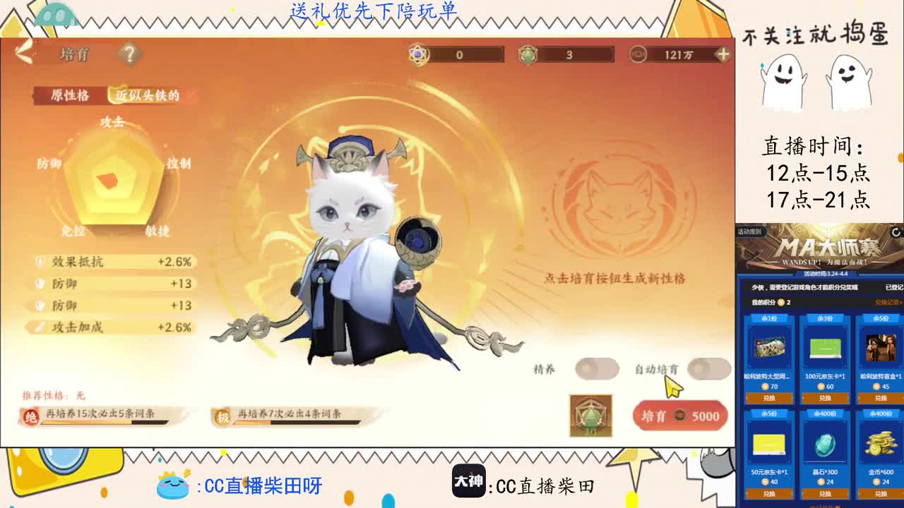 快乐时光