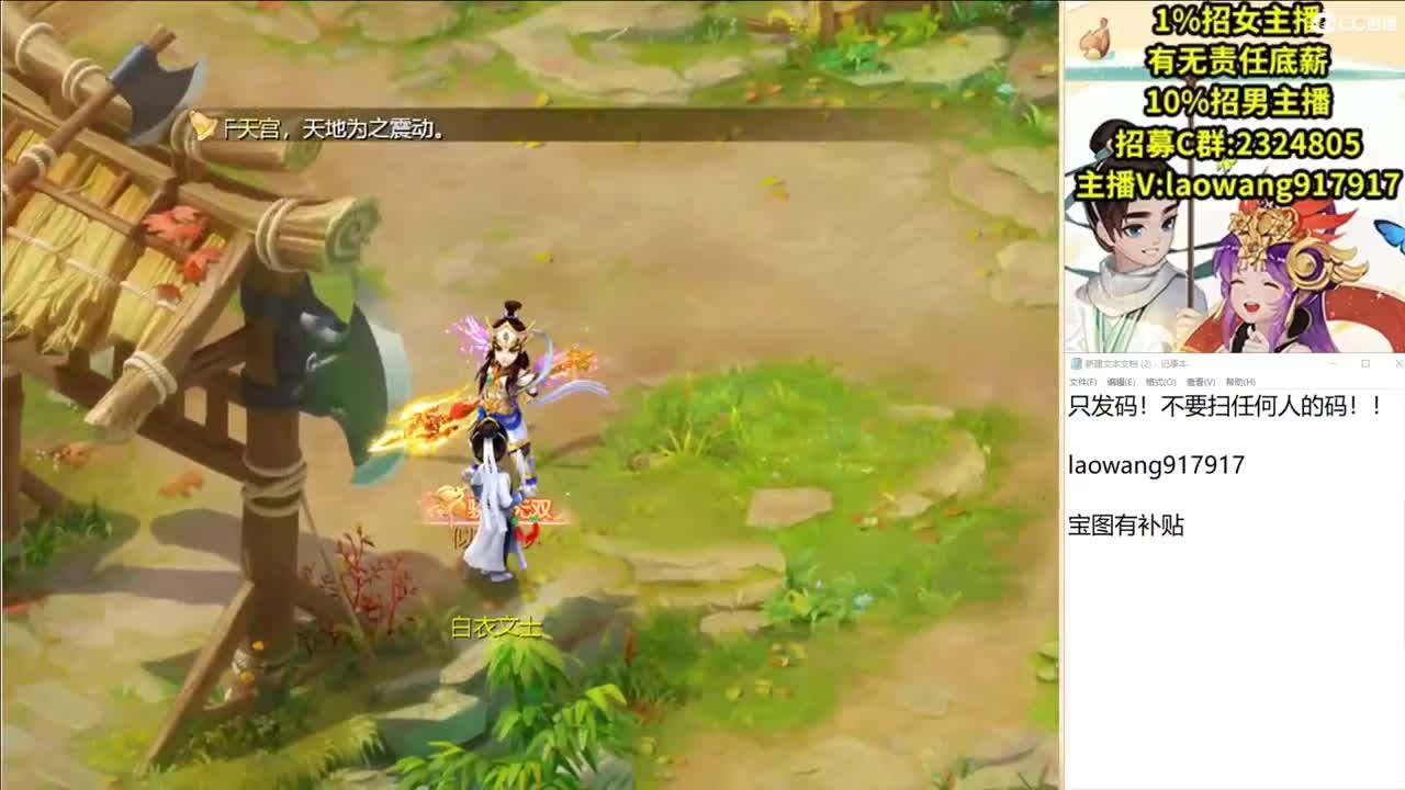 超级新区接打造，接队伍！ 第1段