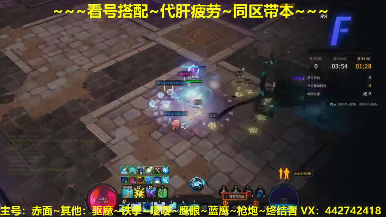 官方看号规划调整~代肝所有