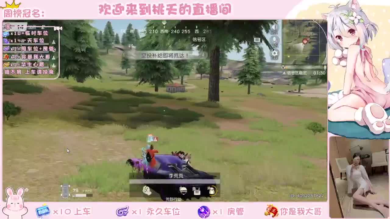 都有    规矩不变