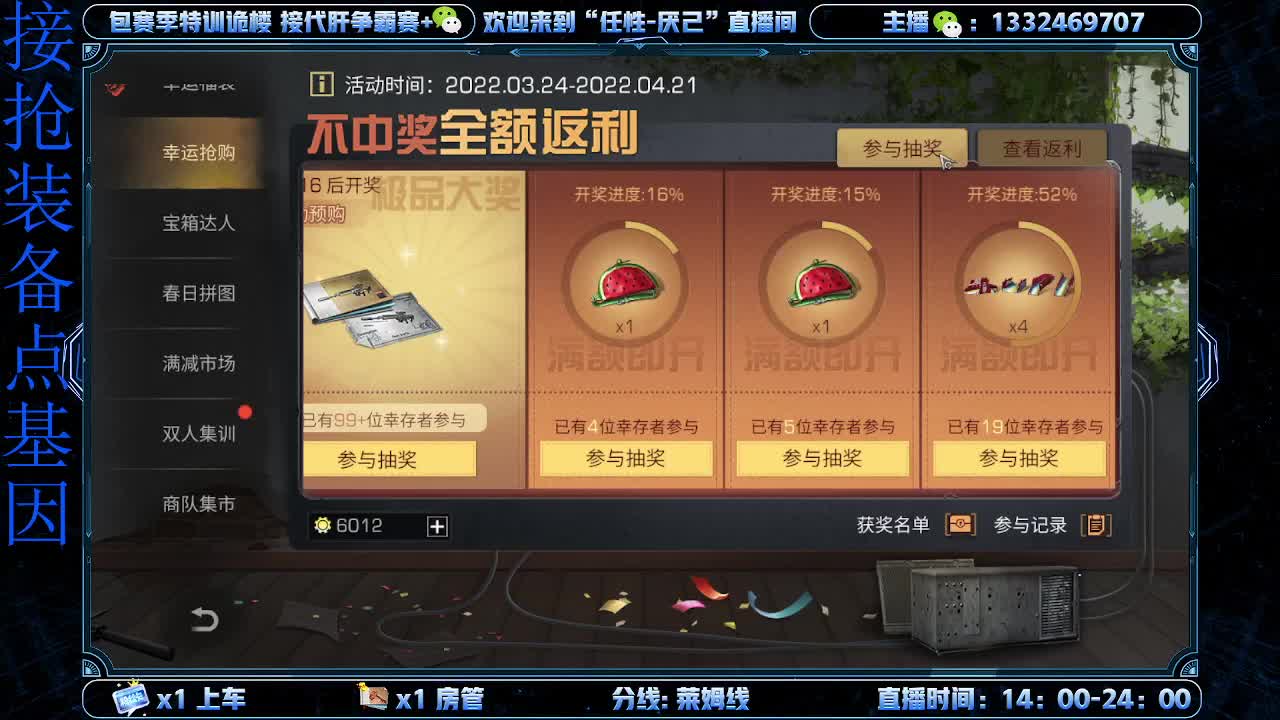 远星 保安