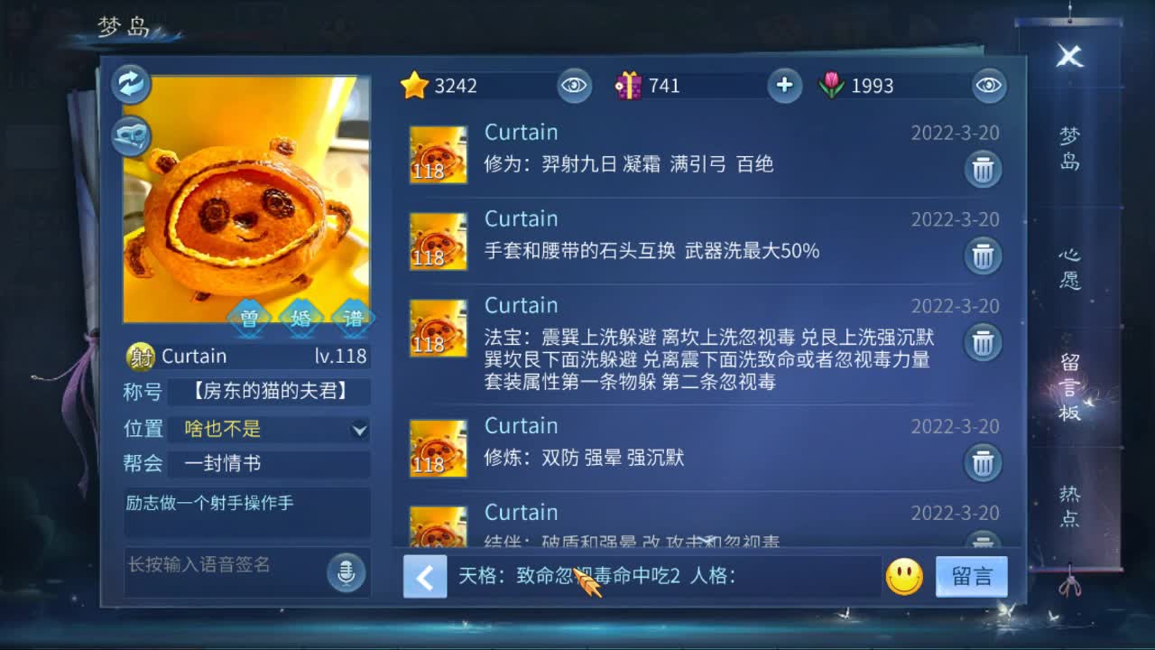 斗魂品鉴师 第2段